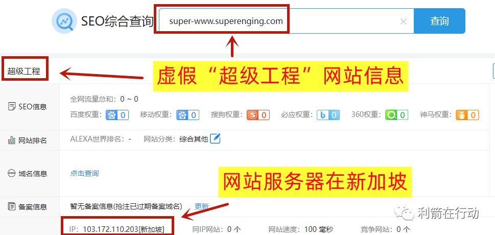 国家超级工程项目真实吗,国家承认的超级工程