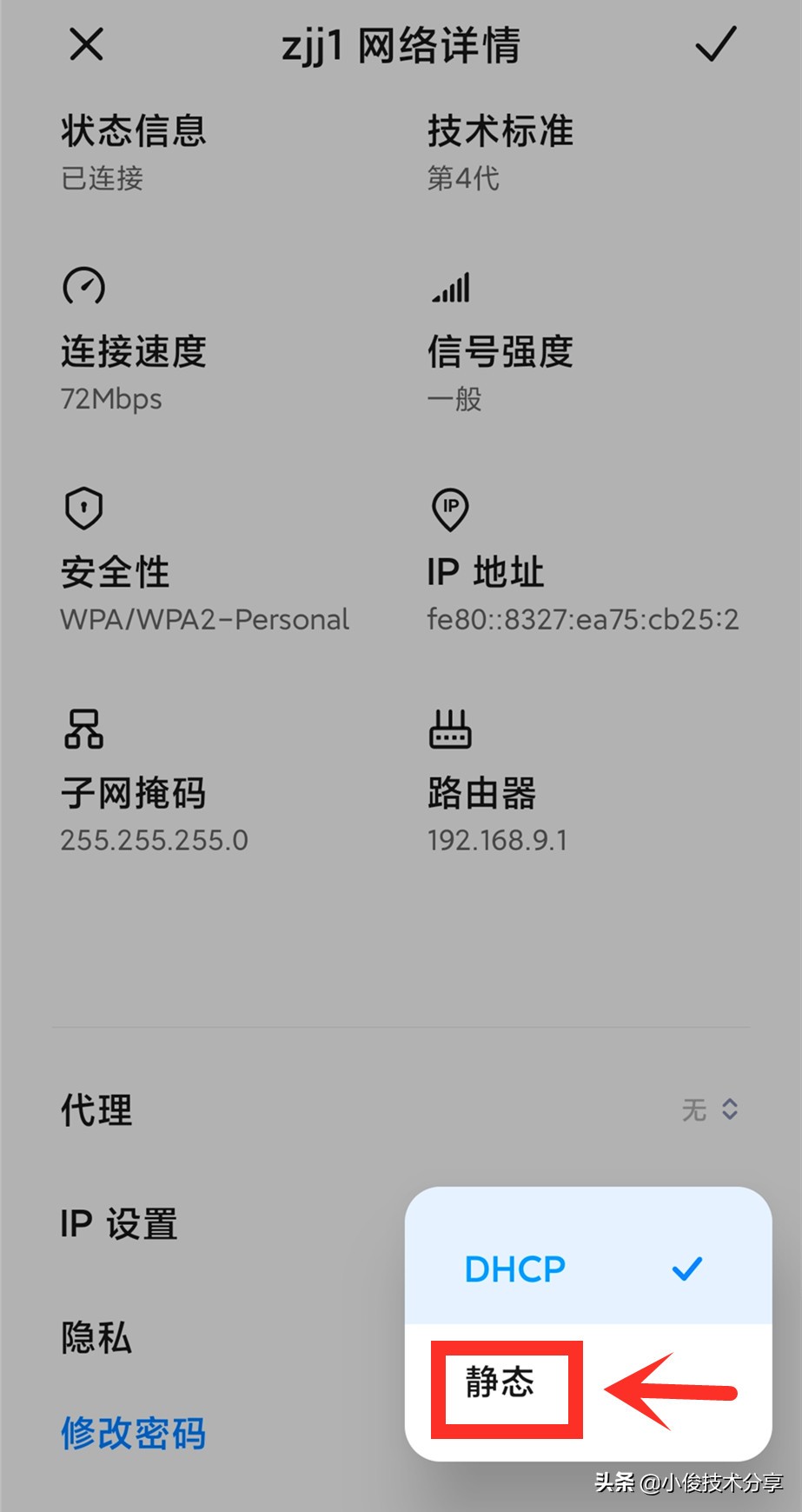 oppo手机wifi已连接上却不能上网,vivo手机无法连接wifi是怎么回事