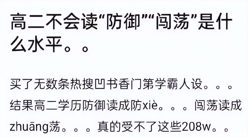 黄磊女儿现状曝光,黄磊女儿叛逆期