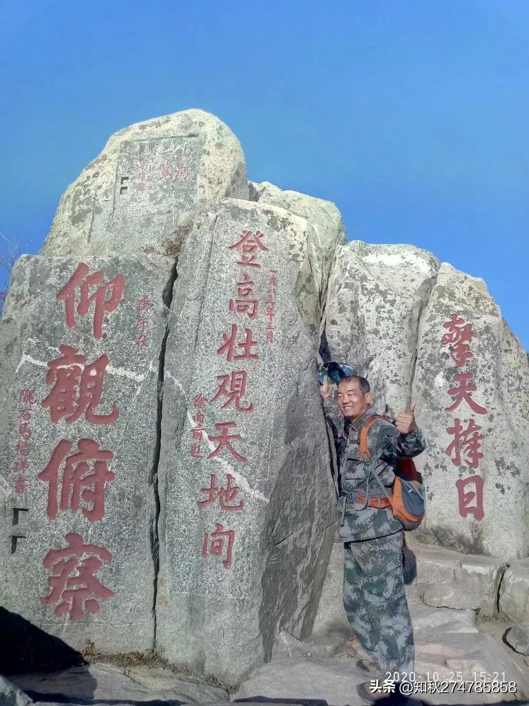 我与百脉泉酒的不解情缘