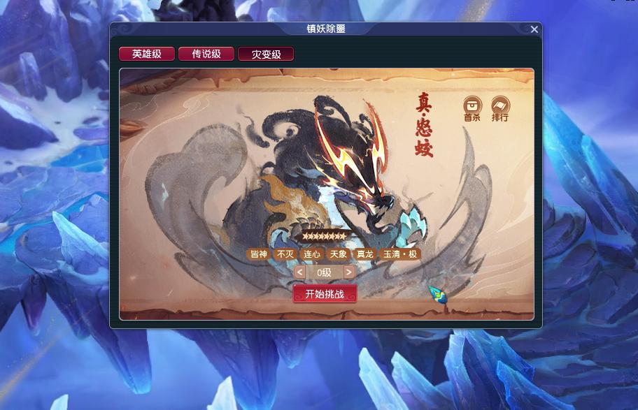 梦幻西游成就绮梦,梦幻西游成就祥瑞