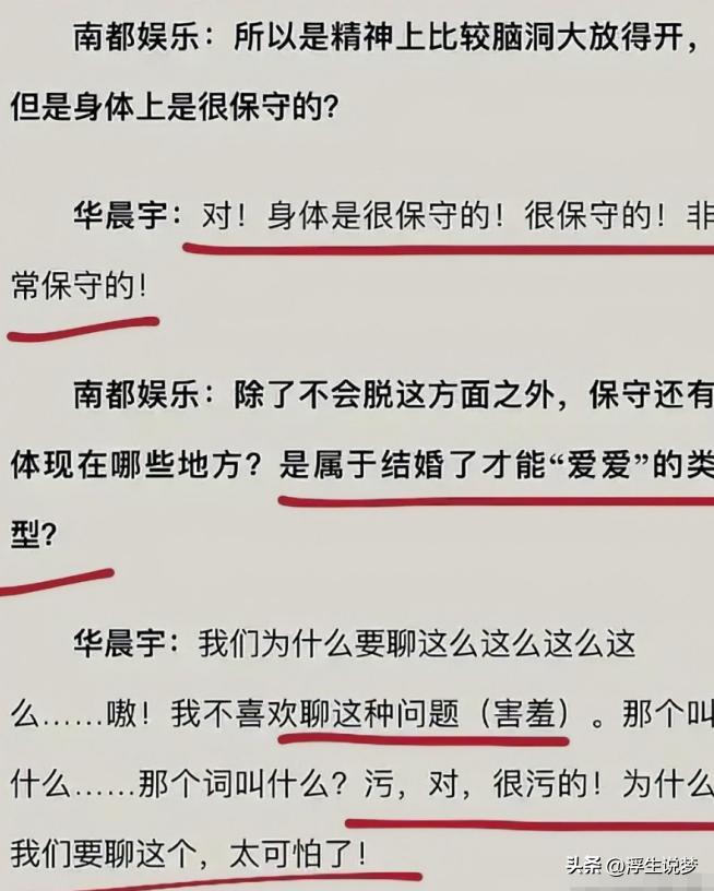 华语乐坛永远的神不觉得丢脸吗,华语乐坛各个时代的神