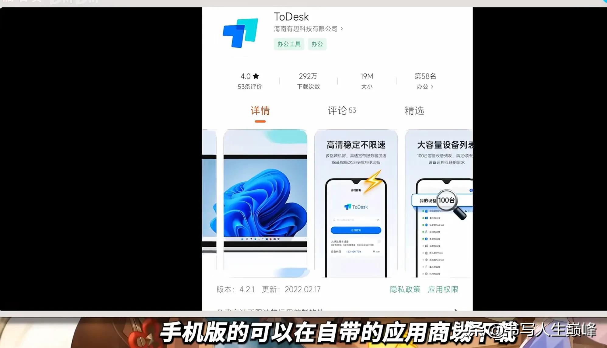 手机电脑黑科技,如何让手机一秒变电脑