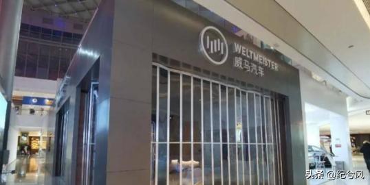 一年亏损94个亿的老板,年薪高达1.18亿却让公司持续亏损