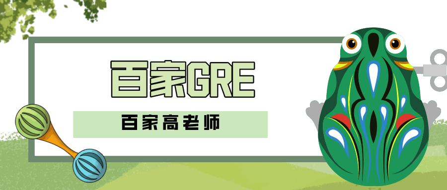 大连gre考试官网,大连gre考试日期