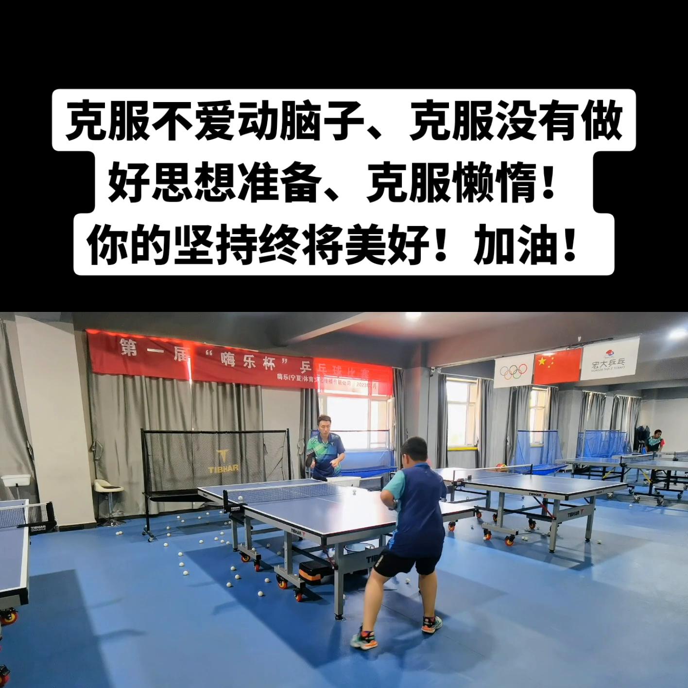 怎么克服懒惰和拖延,如何克服懒惰力