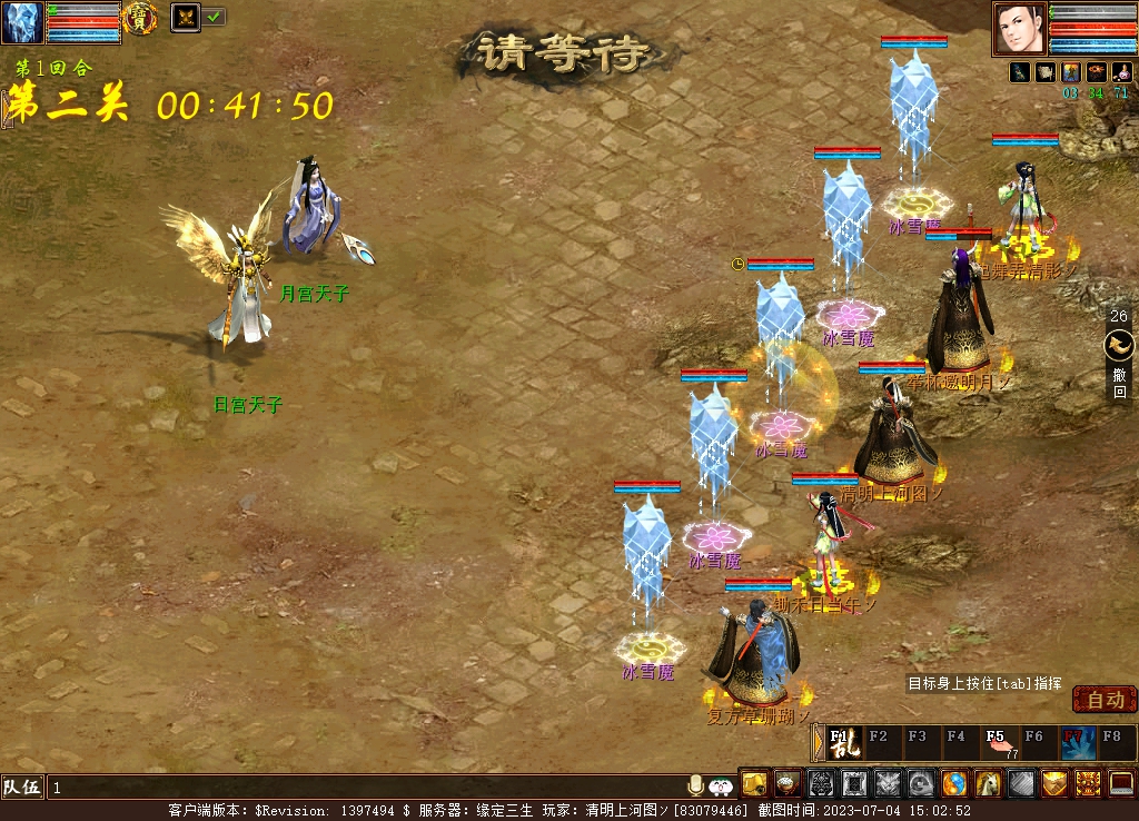 大话西游2经典版小白搬砖攻略,大话西游2免费版搬砖真实经历