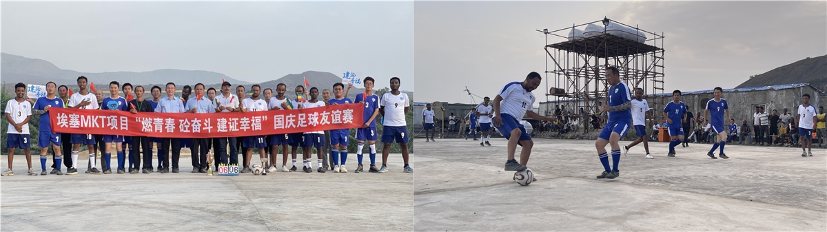 中建集团周年庆活动,中建国庆节