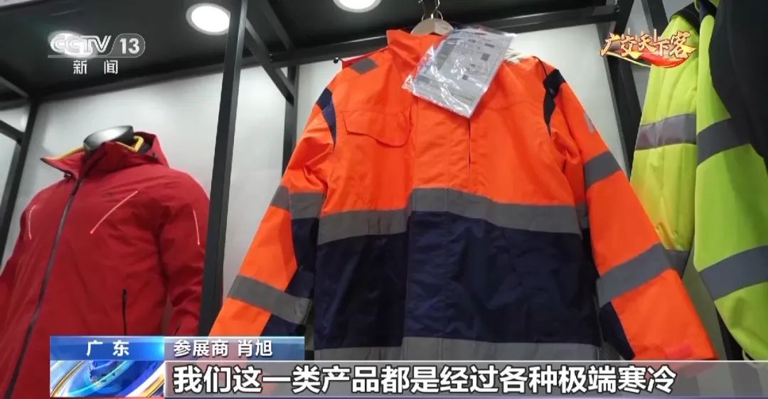 广交会133届服装第几期,第134届广交会三期现场采访