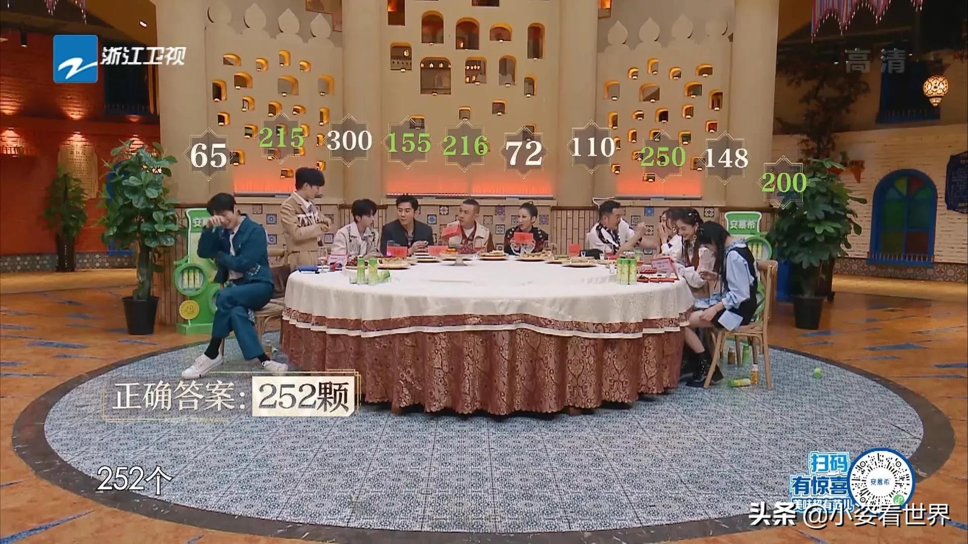 魏大勋聂远,魏大勋聂远奔跑吧