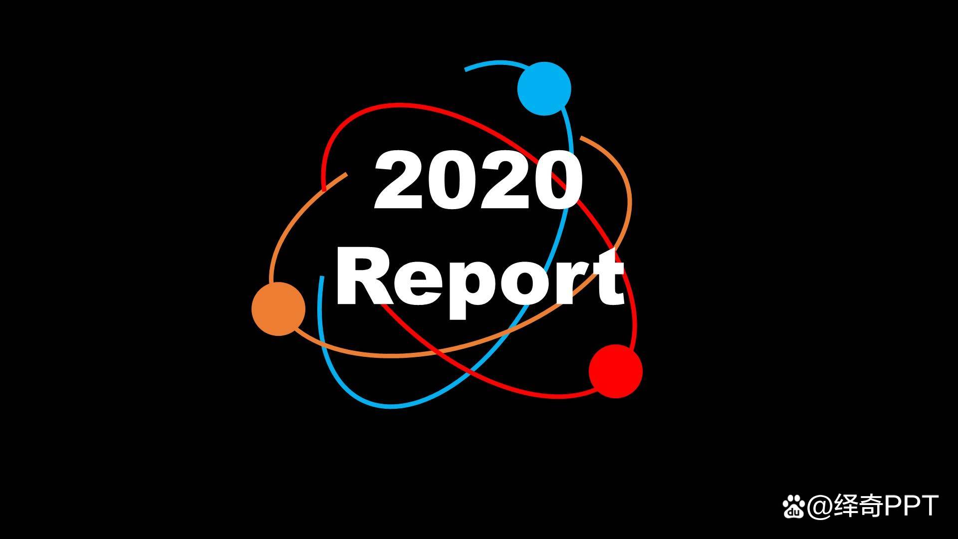 ppt制作封面图的步骤,ppt封面设计的3种巧妙思路教程