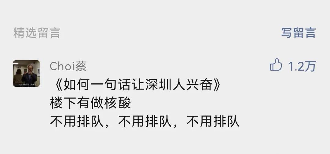 目前管控区,不知道自己是不是管控区