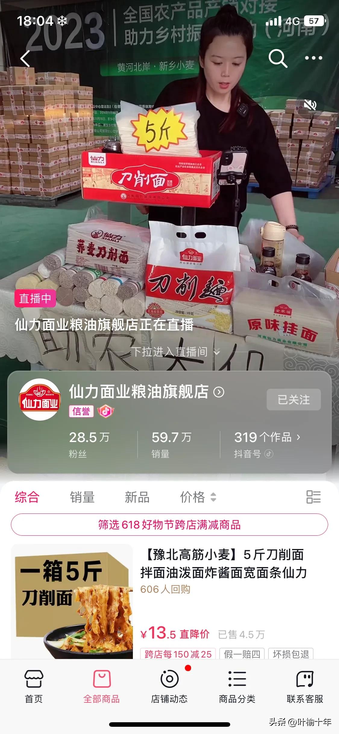 农产品电商的发展及现状,农产品电商发展现状与趋势