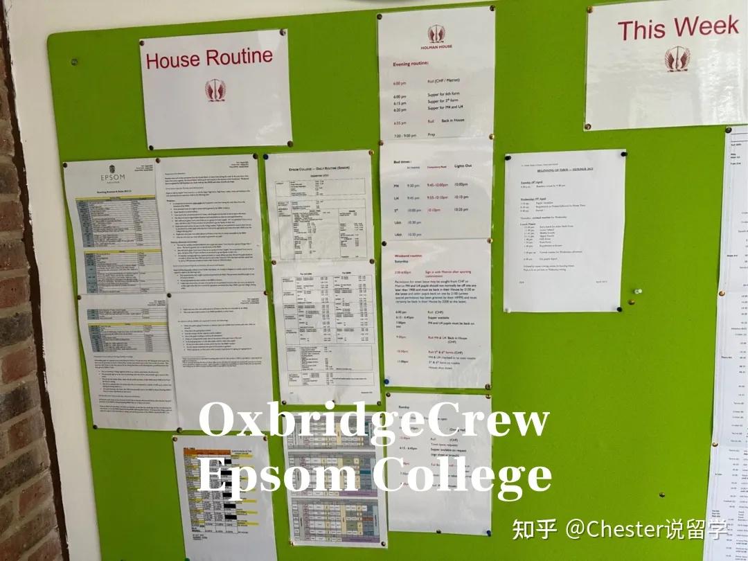 爱普森学院学费,英国爱普森学院怎么样