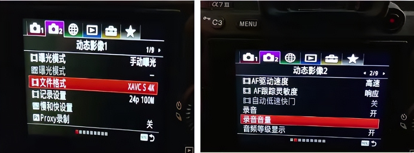 索尼相机raw格式怎么设置,索尼相机拍照怎样设置才清晰