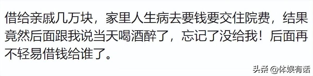 八辈子没联系的朋友来借钱,很多年不联系的朋友怎么张口借钱