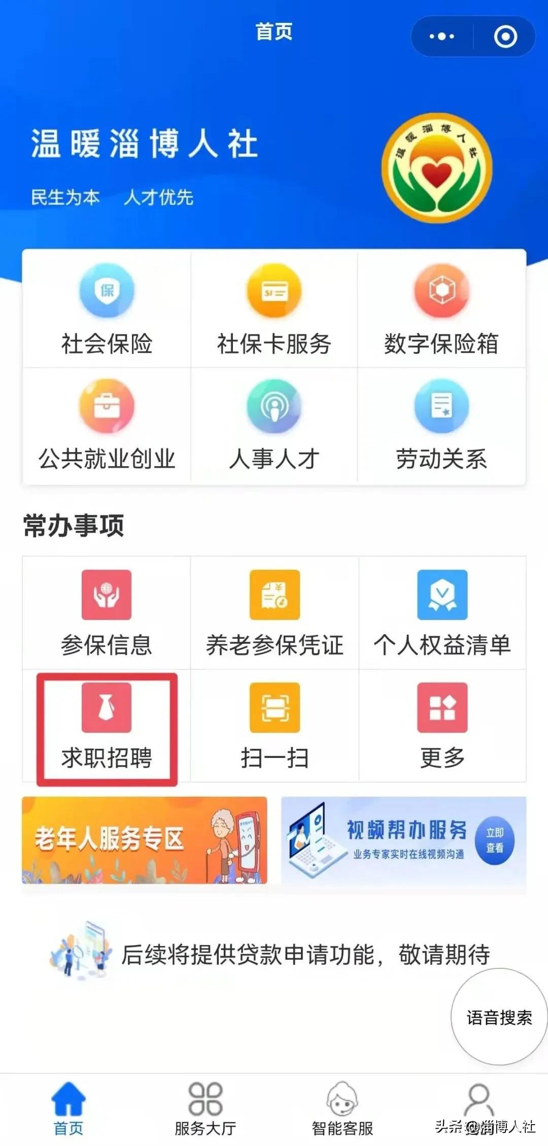 西藏找工作方便吗,在深圳怎么找工作方便