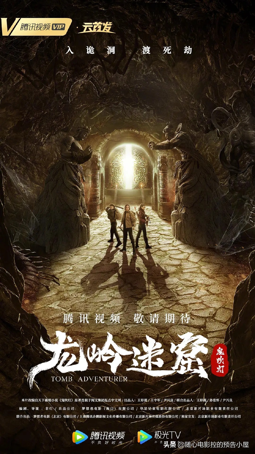 6月24日新片汇总,6月17日上映的电视剧