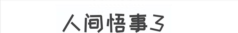 决不妥协结局很意外,王珞丹的逆袭之路