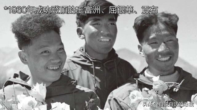 山就在那里英语,山就在那里下一句是什么