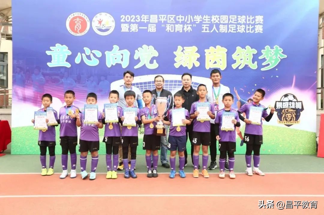 校园竞技,体育竞技青春校园