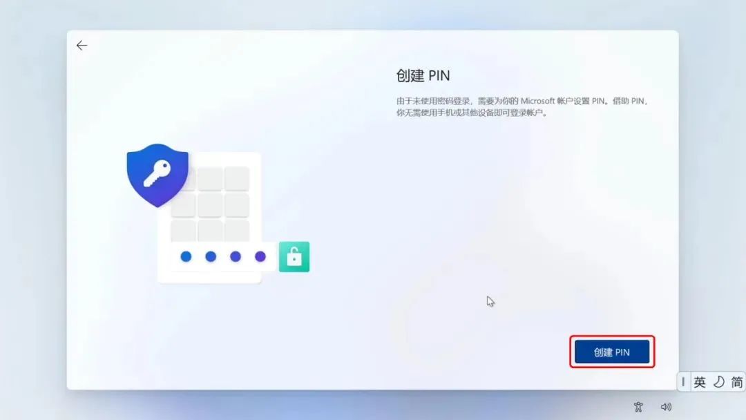 win11怎么脱机安装,win11新机如何跳过微软账户设置
