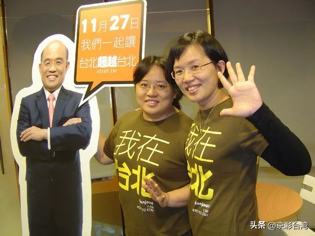 又“巧”了?苏贞昌幺女也是“父酬者联盟”的!