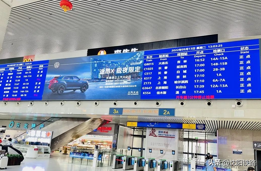 火车东站检票口位置分布图,坐火车进站口怎么找