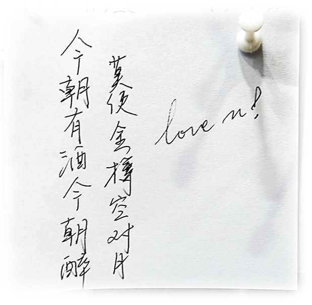 哇塞，这么多陌生人的心愿