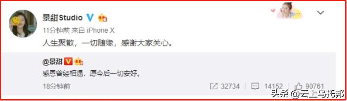 张继科早年被人爆料,张继科曾经的猛料