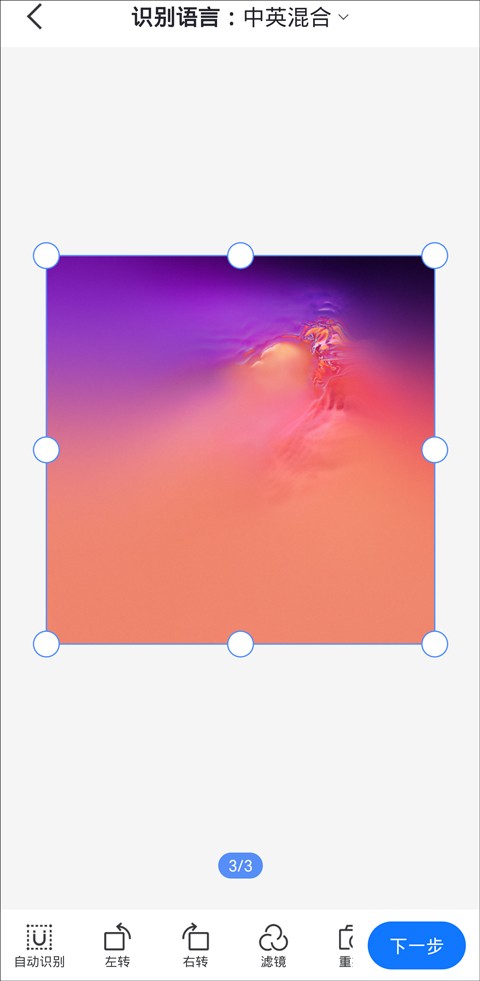 手机照片如何合成word文档,手机如何将多张图片转换成word