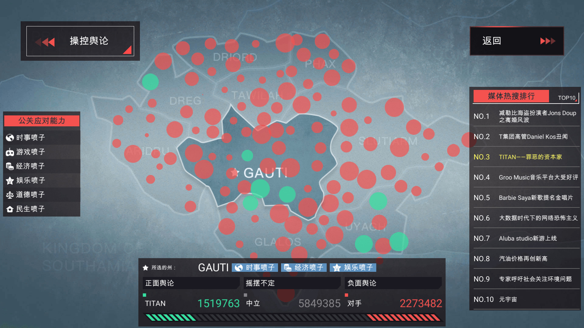 鐑ц剳鎺ㄧ悊璋佹墠鏄湡姝ｇ殑鍑舵墜娓告垙,瑙ｈ皽鎺ㄧ悊绫绘父鎴忔帓琛屾鍓嶅崄