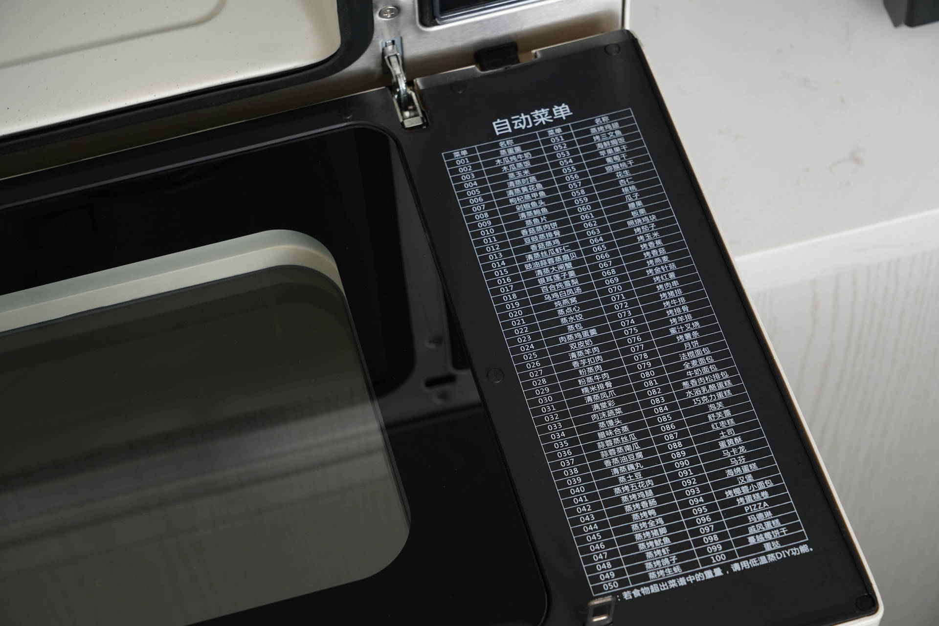 烤箱蒸烤箱如何选购,烤箱微波一体机怎么选