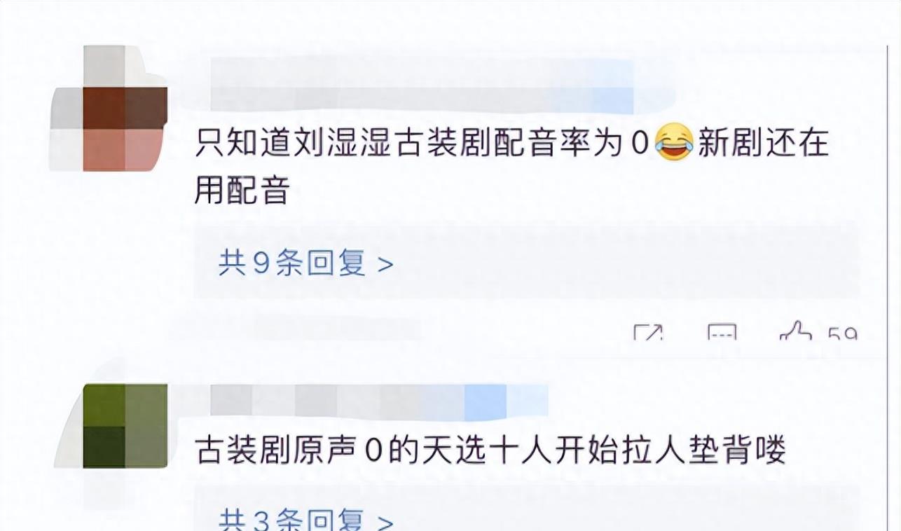 哑巴嗓演员,哑巴演员演绎片段