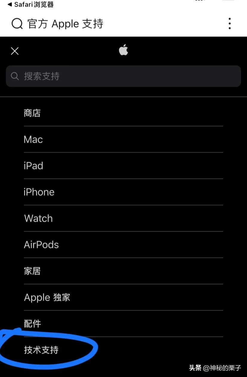 苹果8p电池寿命79%要换吗,苹果手机换电池对手机有影响吗