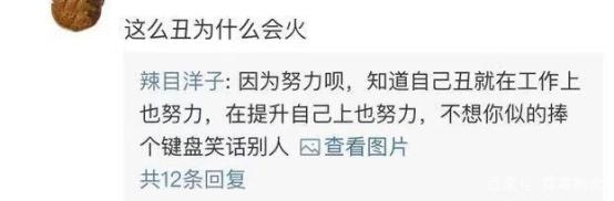 反外貌焦虑,反容貌焦虑