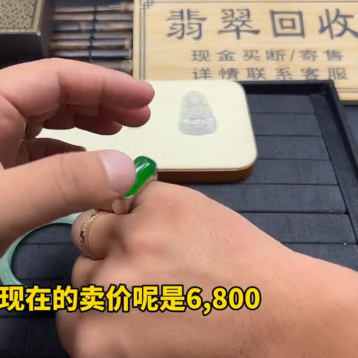 二十多万翡翠手镯回收多少钱,回收6500的翡翠手镯原价多少