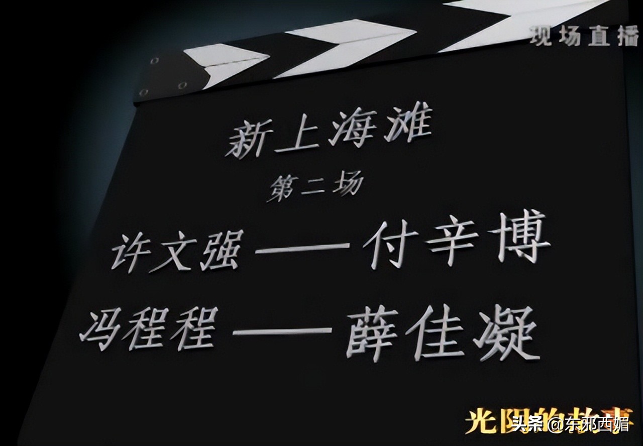 土得掉渣到极致,土得很掉渣