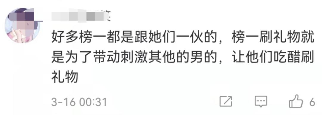 老坛酸菜的抠脚大汉,老坛酸菜是抠脚大汉才出来的吗