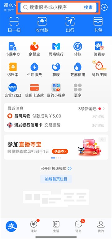 武汉三代社保卡怎么修改初始密码,异地就医备案显示社保卡密码错误