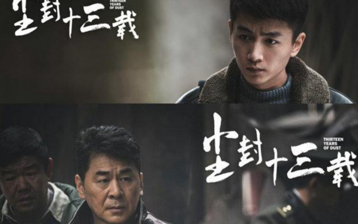 2021十大科幻电视剧排行,比三体好看电视剧推荐