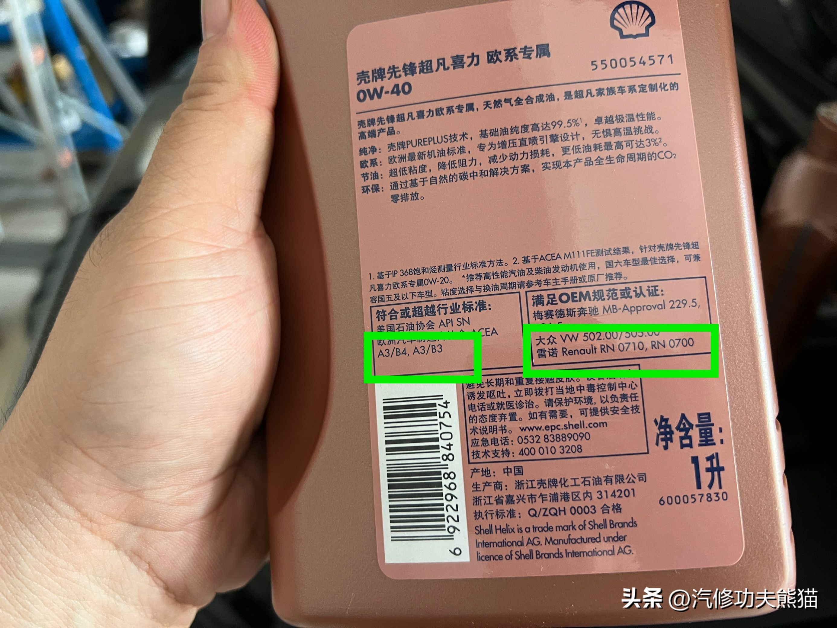 奥迪q3用什么机油最合适,奥迪q3用壳牌什么机油