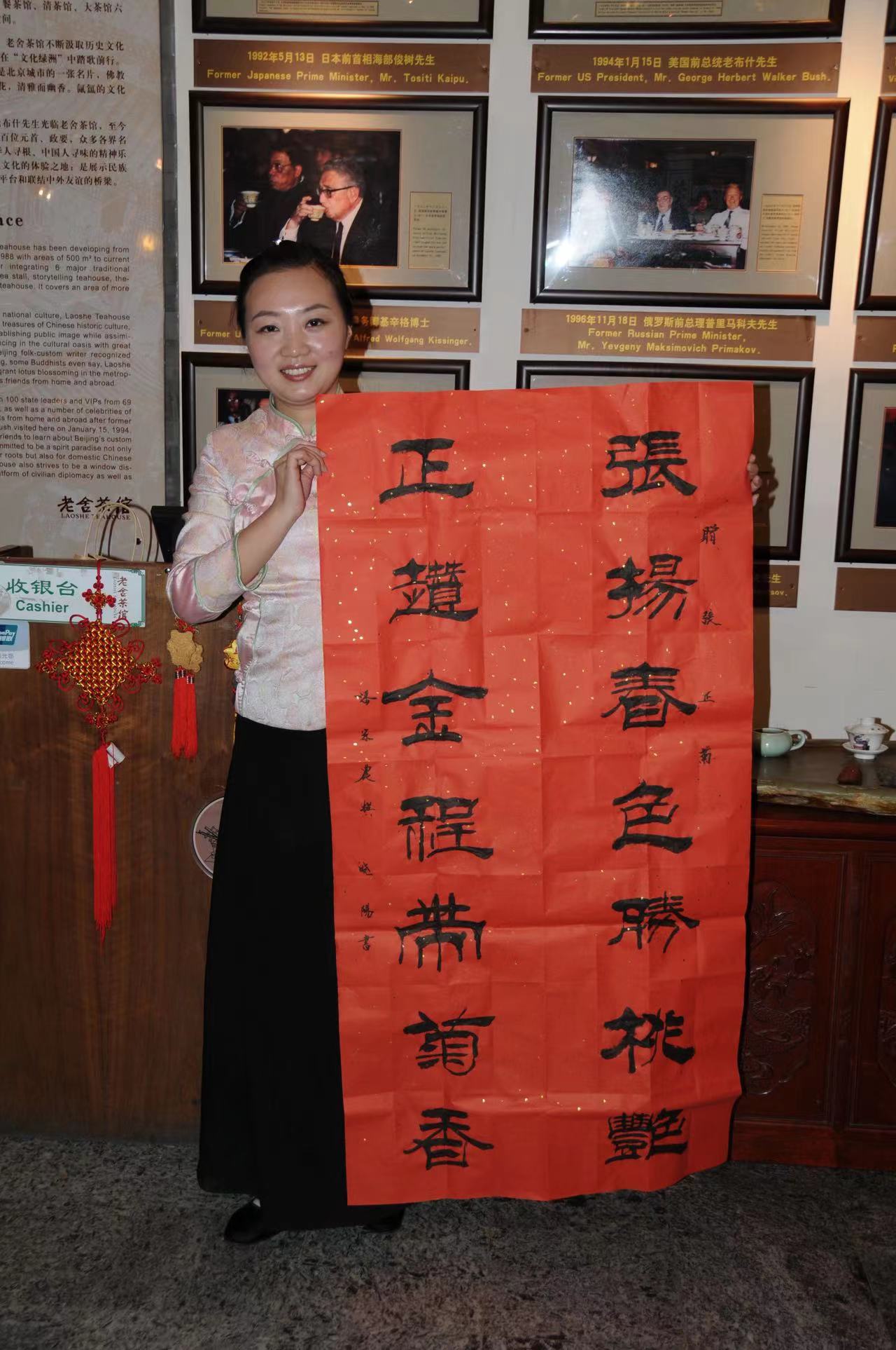 畅春斋主杨秀和图片,畅春斋主