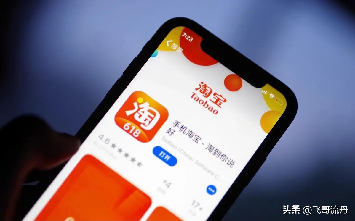 淘宝怎么不弄双十一直播了,淘宝双十一数据统计最新