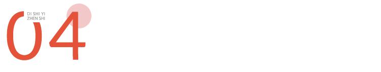 一来例假小腹就凉,一来月经小腹就冰凉怎么办