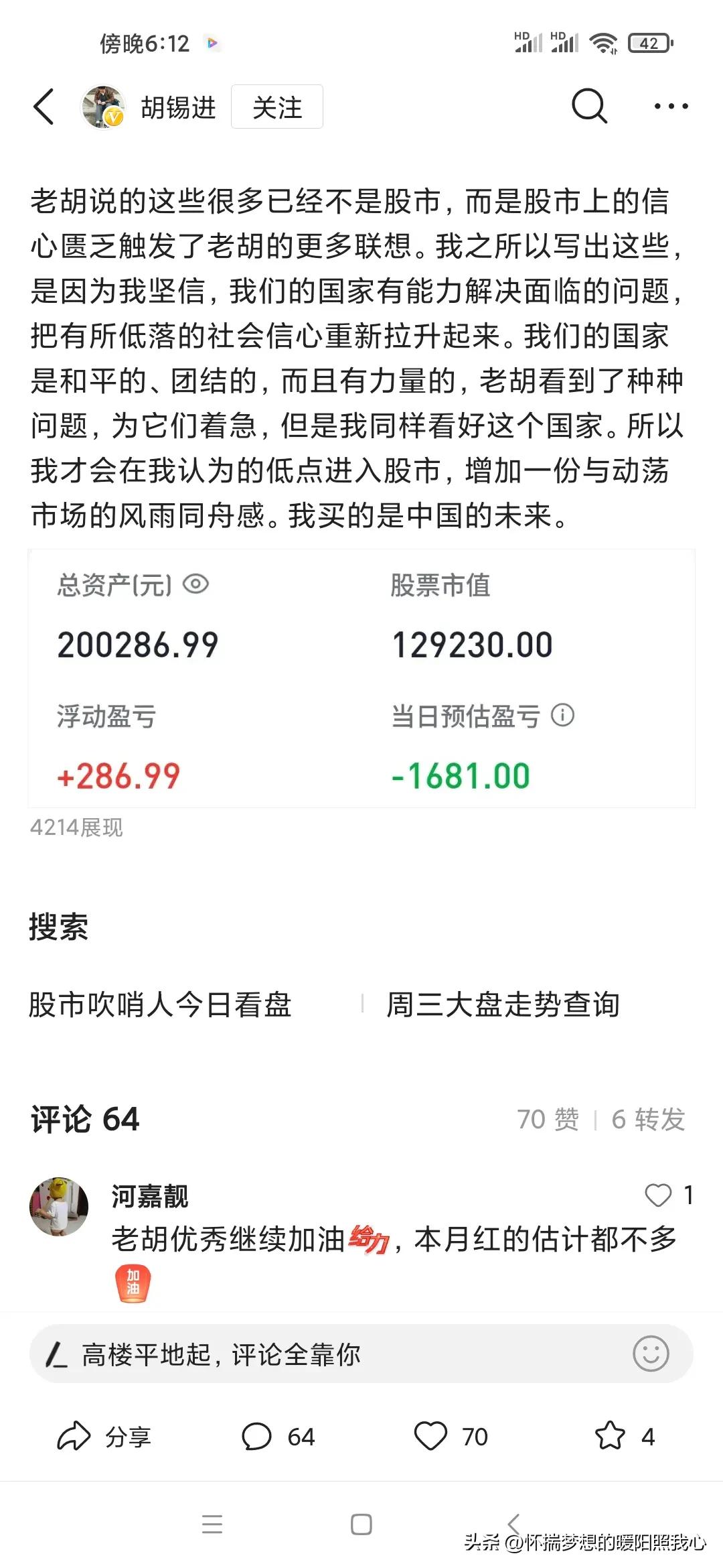 一万块钱炒股,一万元短线炒股方法