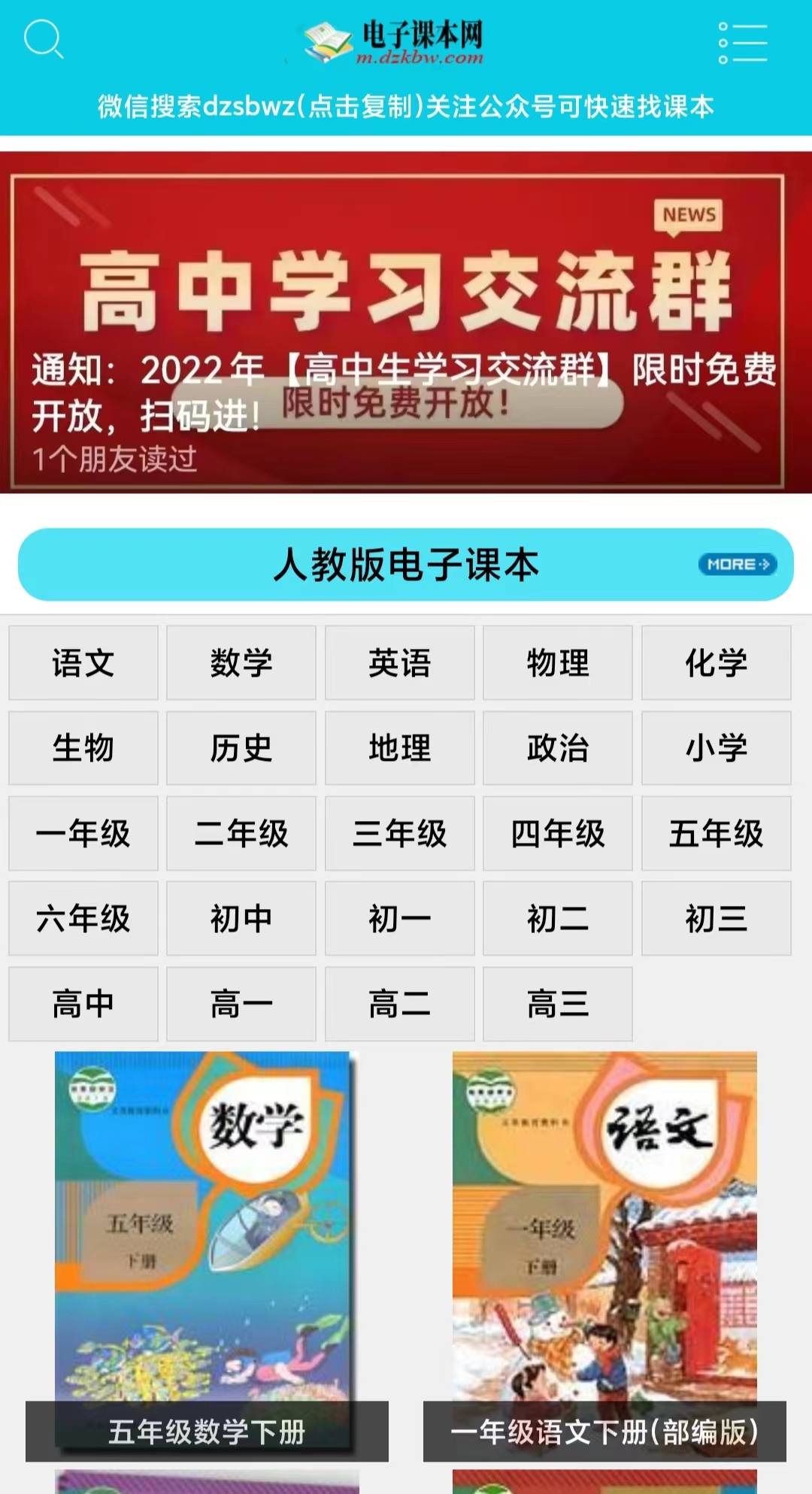 家长必须知道的学习网站,一年级替孩子收藏的知识