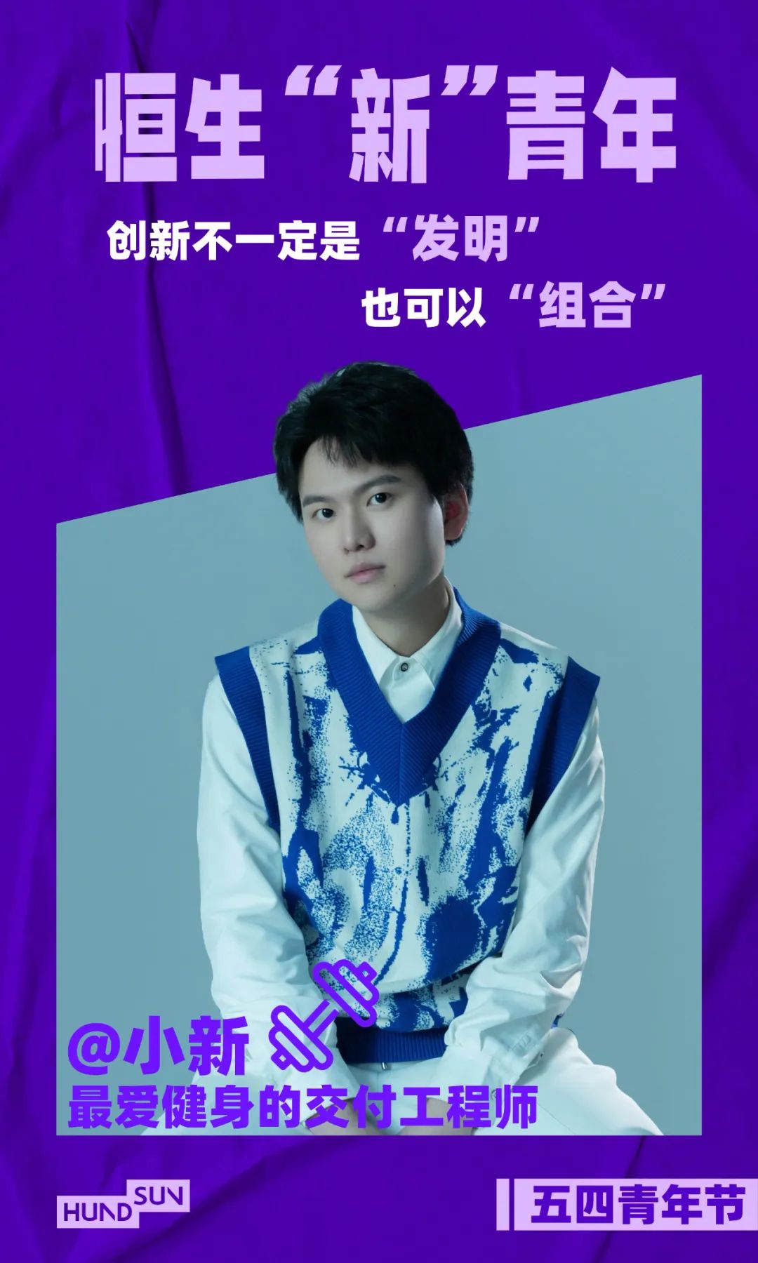 新青年是什么样的人,新青年是怎样的人