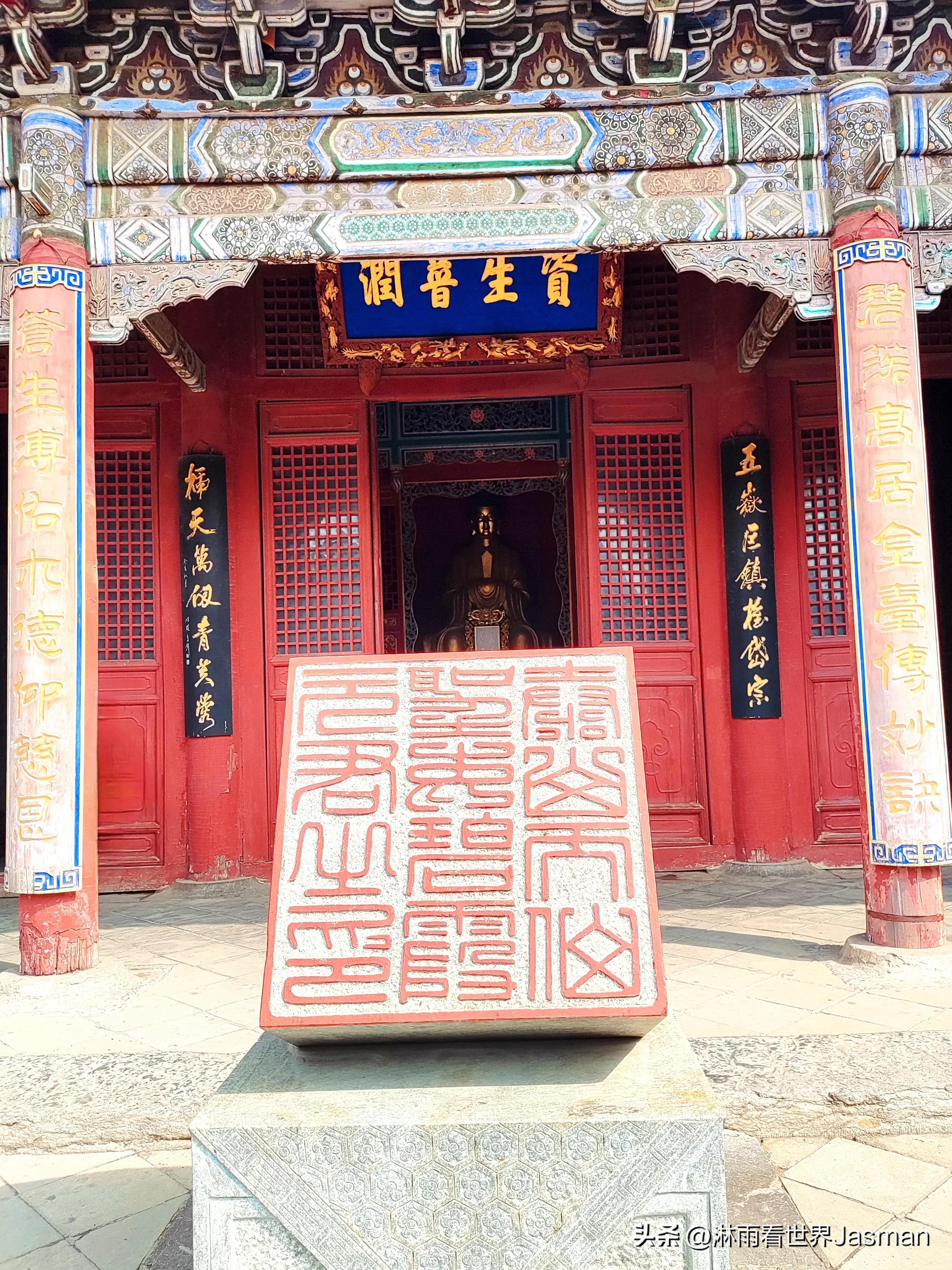 泰山庙东岳庙,泰山东岳大帝庙是岱庙吗