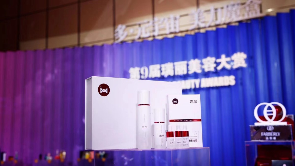 吉米美白淡斑怎么使用,吉米美白淡斑官方旗舰店